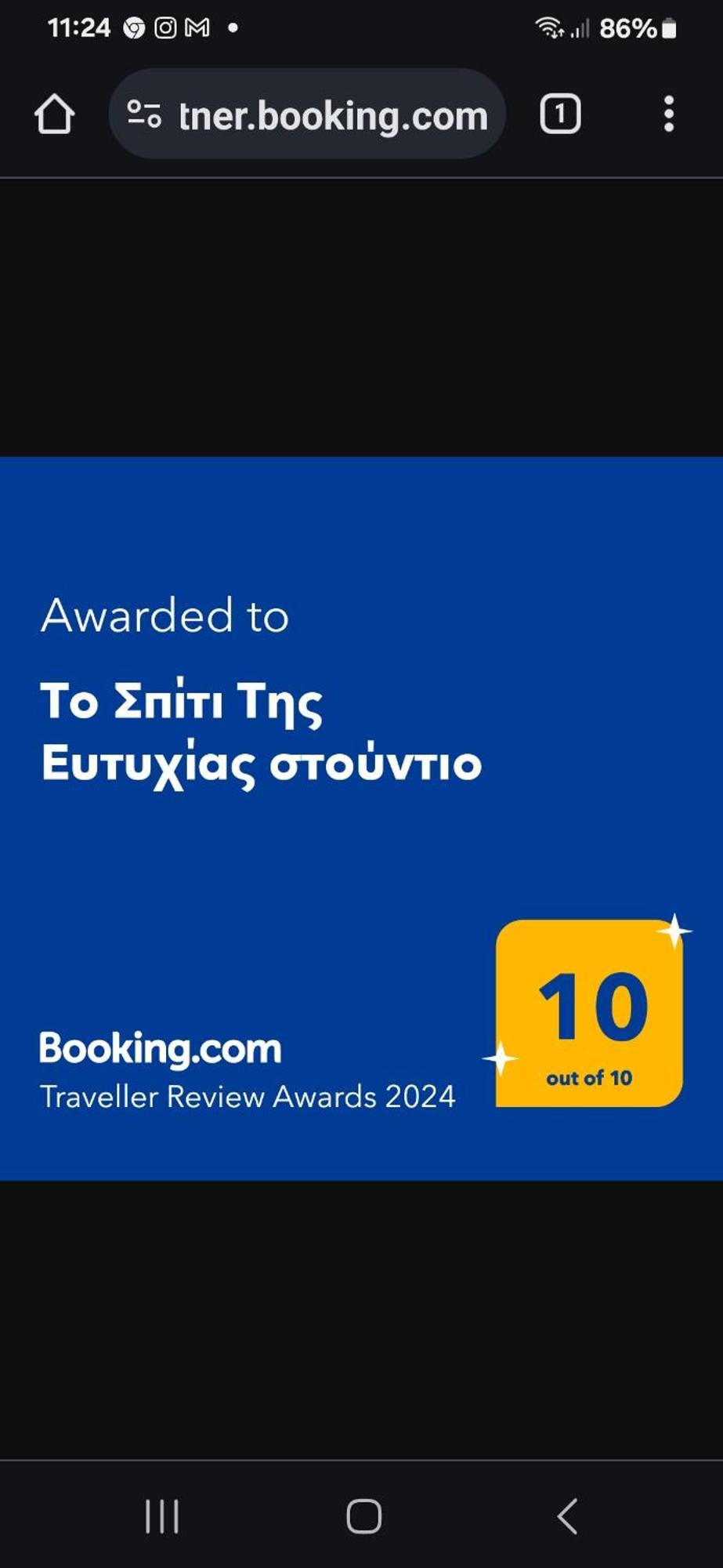 Το Σπίτι Της Ευτυχίας Στούντιο Apartment Karpenisi Bagian luar foto